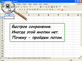 Описание: http://pics.livejournal.com/uborshizzza/pic/000c1gks