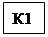 Подпись: К1