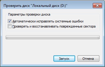 пров.jpg