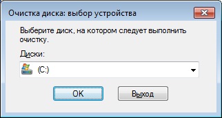 оч.jpg