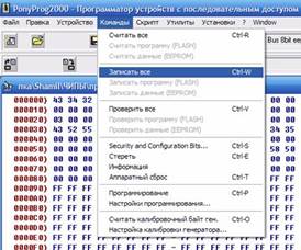 Программирование чипов Xerox и Samsung