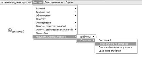Вопрос6