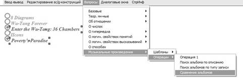 Вопрос-8