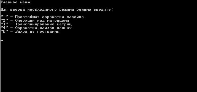1гл