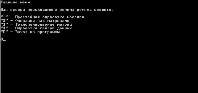 1гл