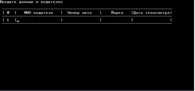 5режим4