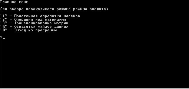 1гл