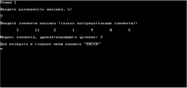 2режим1
