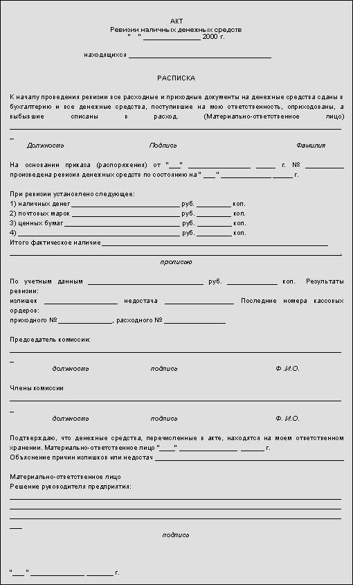 http://www.dist-cons.ru/modules/study/accounting1/tables/2/2.gif