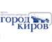 «Город Киров.RU» - теперь, по 10 копеек за мегабайт!