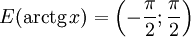 E(\operatorname{arctg}\,x) = \left(-\frac{\pi}{2}; \frac{\pi}{2} \right)