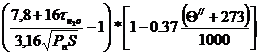 Парогенератор ДЕ-10-14ГМ