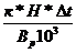 Парогенератор ДЕ-10-14ГМ