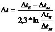 Парогенератор ДЕ-10-14ГМ
