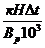 Парогенератор ДЕ-10-14ГМ