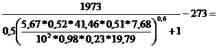 Парогенератор ДЕ-10-14ГМ